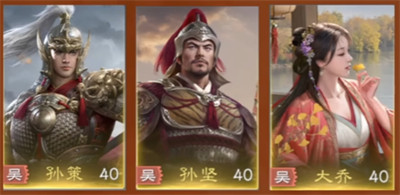 九牧之野孙策怎么配队 九牧之野孙策怎么配队