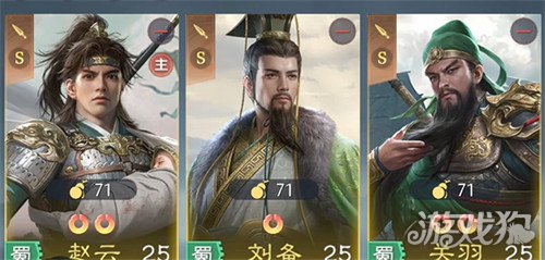 九牧之野赵云反击队怎么玩 九牧之野赵云反击队怎么玩