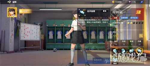 队长小翼王牌对决岸田猛怎么样 队长小翼王牌对决岸田猛怎么样