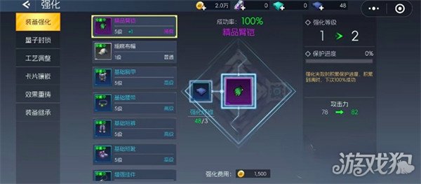 街机恐龙技能怎么强化 街机恐龙技能怎么强化