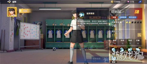 队长小翼王牌对决岸田猛怎么样 队长小翼王牌对决岸田猛怎么样