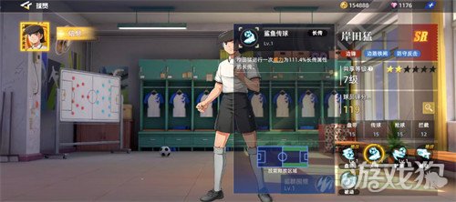 队长小翼王牌对决岸田猛怎么样 队长小翼王牌对决岸田猛怎么样