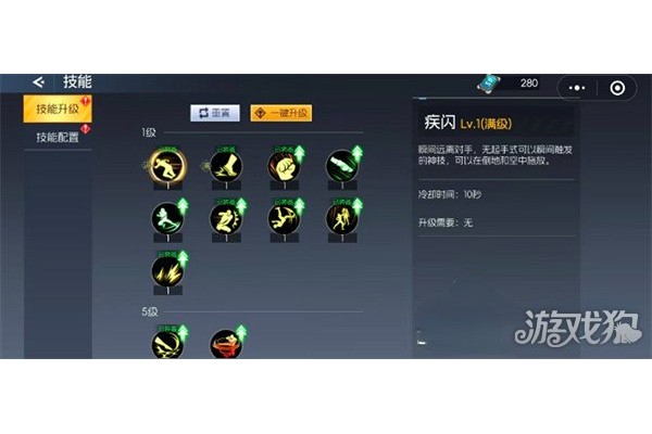 街机恐龙技能怎么强化