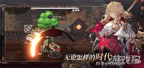 火环阵容怎么搭配 火环阵容怎么搭配