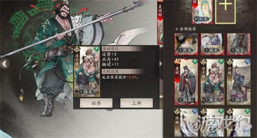 三国望神州淳于琼怎么样 三国望神州淳于琼怎么样