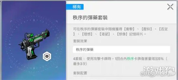 卡厄思梦境武器装备怎么搭配 卡厄思梦境武器装备怎么搭配
