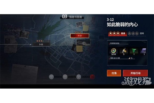 零始之门晶片怎么获得