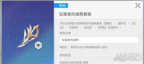 卡厄思梦境武器装备怎么搭配 卡厄思梦境武器装备怎么搭配