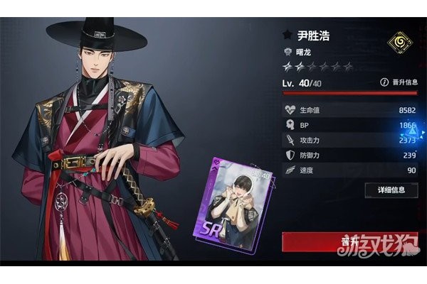 零始之门哪些角色比较强