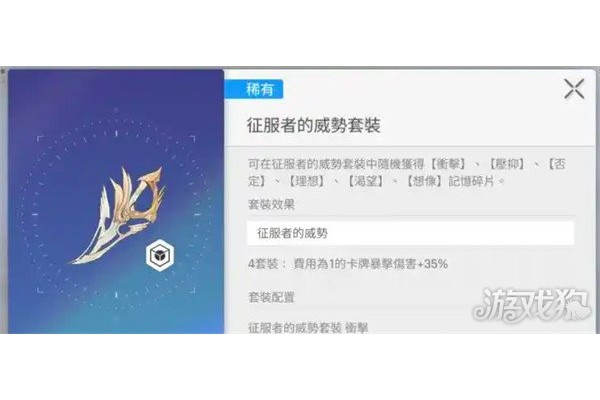 卡厄思梦境武器装备怎么搭配