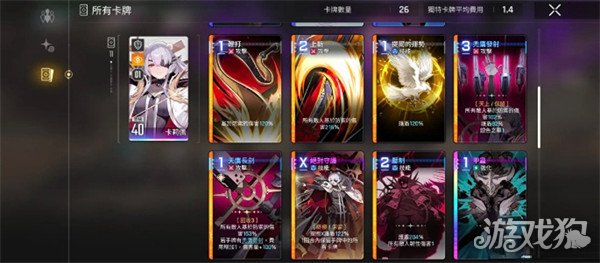 卡厄思梦境怎么配队 卡厄思梦境怎么配队