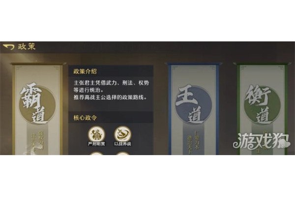 九牧之野衡道是什么