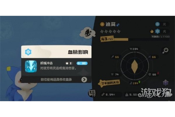 洛克王国世界血脉怎么刷