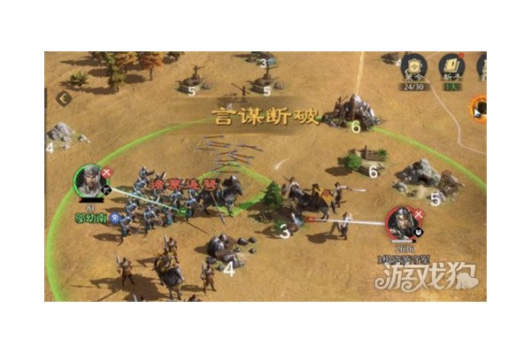 九牧之野火毒盾怎么玩