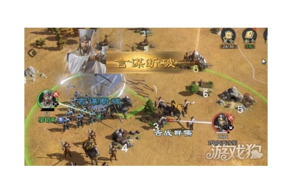 九牧之野连击弓怎么玩