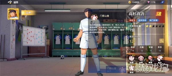 九牧之野魏国突击队怎么玩