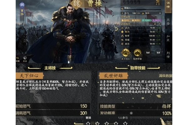 队长小翼王牌对决井泽守怎么样