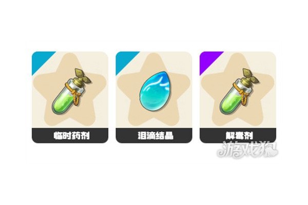 洛克王国世界恢复瓶药剂怎么获得