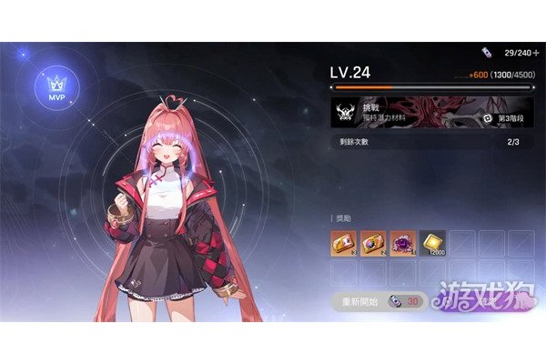 卡厄思梦境梅铃命座怎么抽