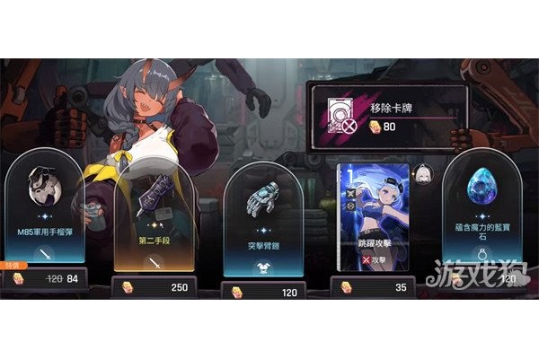 卡厄思梦境降临的混沌怎么玩