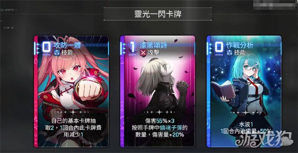 卡厄思梦境降临的混沌怎么玩 卡厄思梦境降临的混沌怎么玩