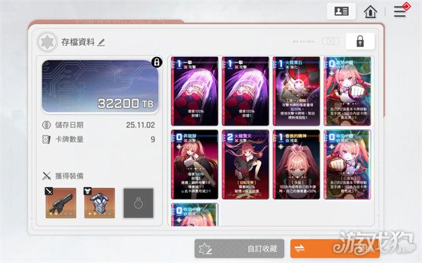 卡厄思梦境梅铃命座怎么抽 卡厄思梦境梅铃命座怎么抽