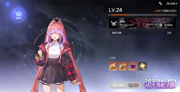 卡厄思梦境梅铃命座怎么抽 卡厄思梦境梅铃命座怎么抽