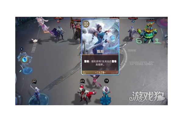 王者万象棋甄姬怎么玩