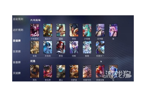 王者万象棋小乔怎么玩