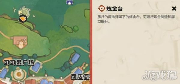 洛克王国世界条件球怎么获得 洛克王国世界条件球怎么获得