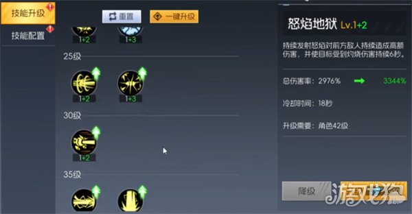 三国谋定天下职业选什么好