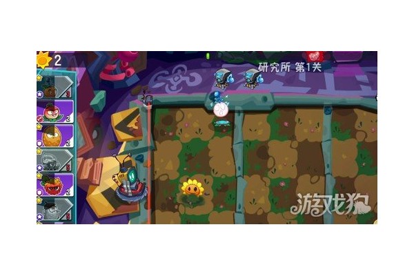 植物大战僵尸3研究所5