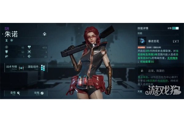 镭明闪击朱诺怎么样