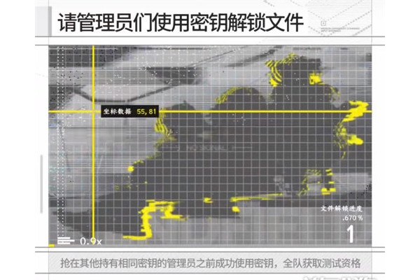明日方舟终末地密钥怎么使用