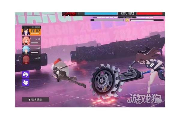 虚环战斗属性克制关系是什么