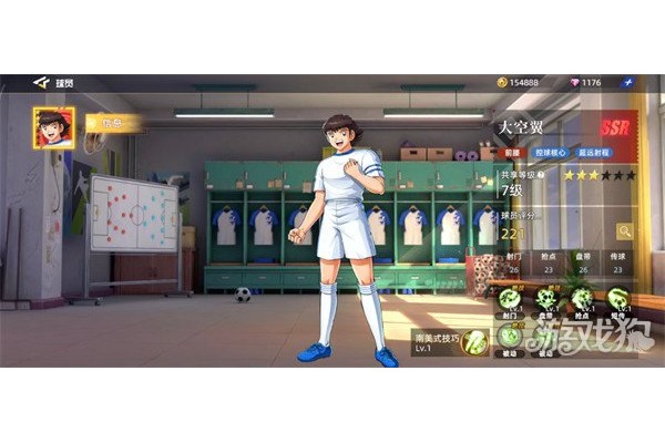 队长小翼王牌对决哪些球员厉害