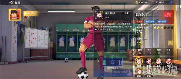 队长小翼王牌对决次藤洋怎么样 队长小翼王牌对决次藤洋怎么样