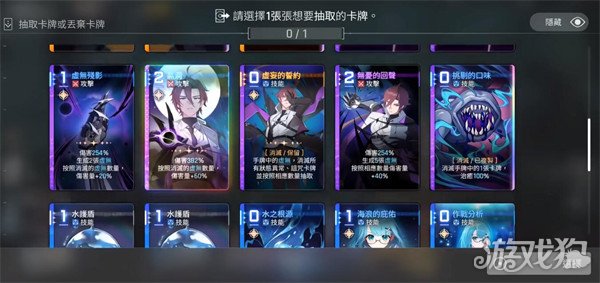 卡厄思梦境过牌隆队怎么搭配 卡厄思梦境过牌隆队怎么搭配