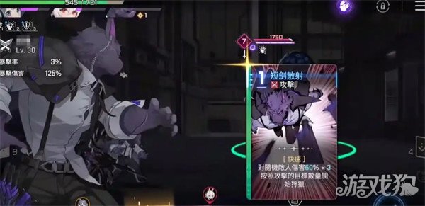 卡厄思梦境卡厄思副本怎么打 卡厄思梦境卡厄思副本怎么打