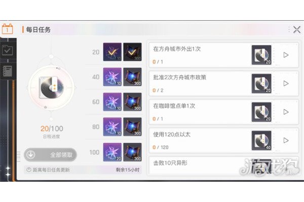 卡厄思梦境怎么快速升级