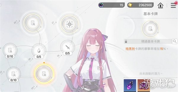 卡厄思梦境蕾伊怎么样 卡厄思梦境蕾伊怎么样