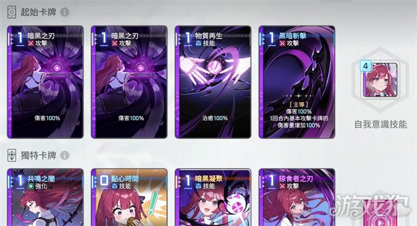 卡厄思梦境蕾伊怎么样 卡厄思梦境蕾伊怎么样