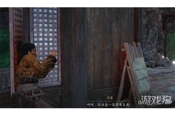 燕云十六声不见山奇遇洞中奇谈任务怎么做