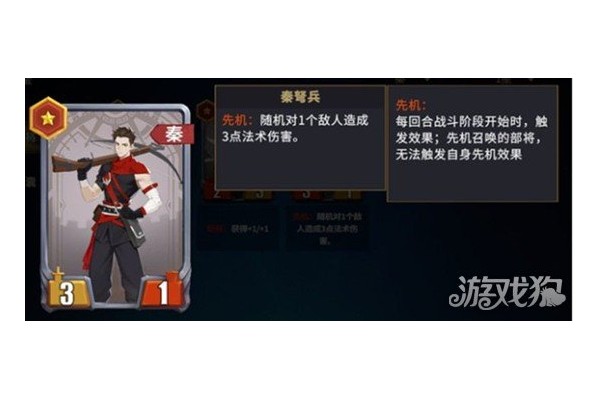 千机阵斩将流阵容怎么搭配