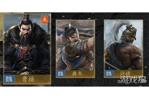 九牧之野怎么配队