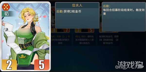 千机阵刘备阵容怎么搭配 千机阵刘备阵容怎么搭配