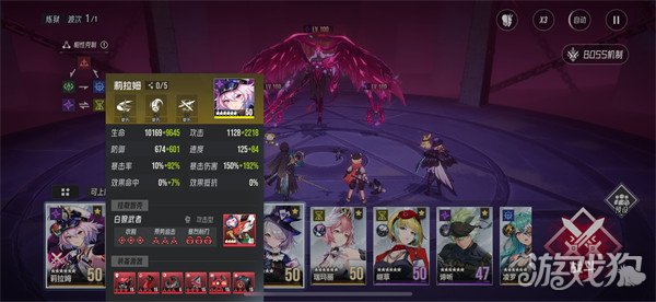 伊瑟炼狱赫妍怎么打 伊瑟炼狱赫妍怎么打