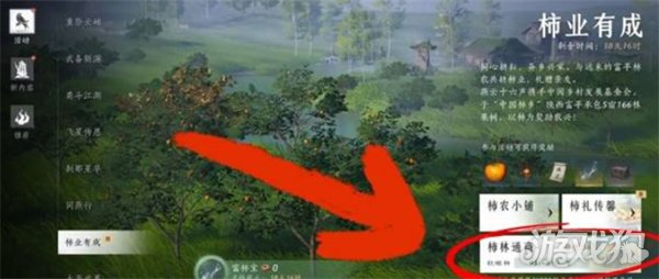 伊瑟炼狱赫妍怎么打 伊瑟炼狱赫妍怎么打