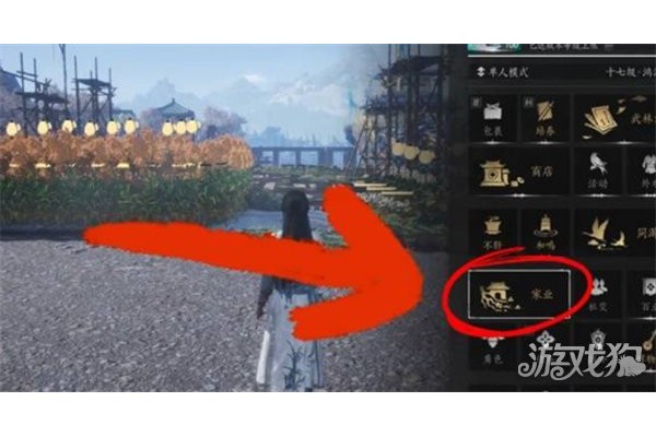 燕云十六声柿业有成任务怎么做