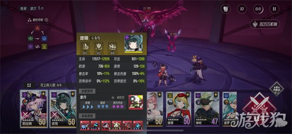 伊瑟炼狱赫妍怎么打 伊瑟炼狱赫妍怎么打